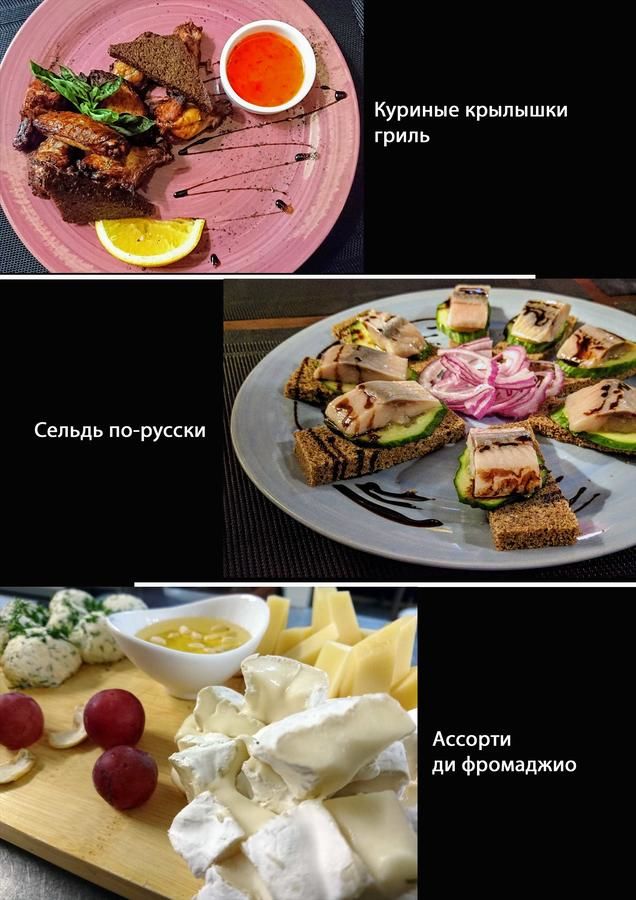 Гостиница Эделон Анапа-20